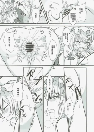 第12页图