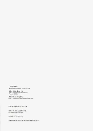 第19页图