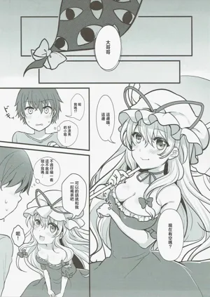 第4页图