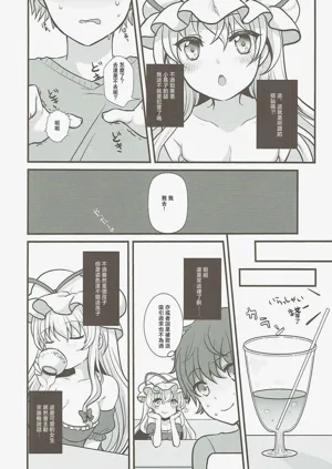 第5页图