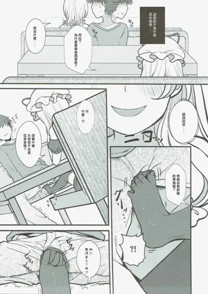 第6页图