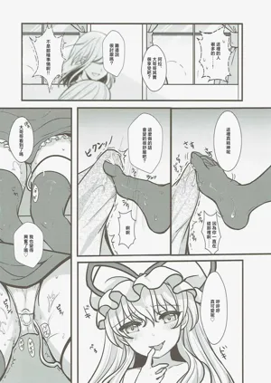 第7页图