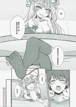 第8页图