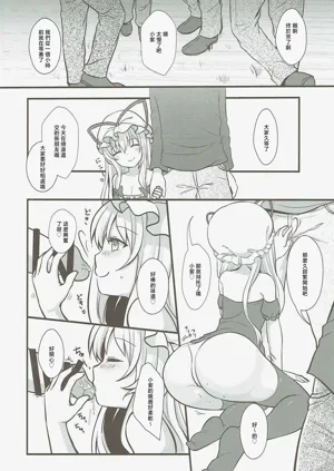 第9页图