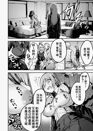 第5頁圖