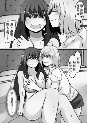 第10页图