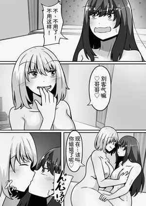 第12页图