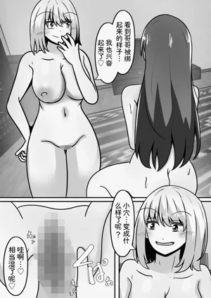 第19页图
