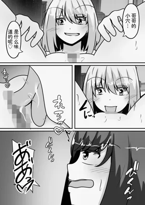 第20页图
