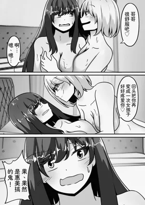 第33页图