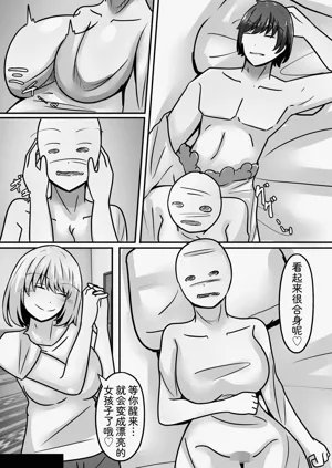 第4页图