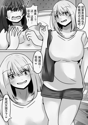 第9页图