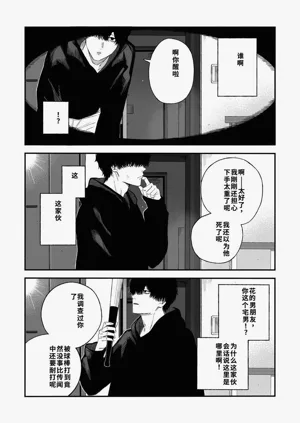 第14頁圖