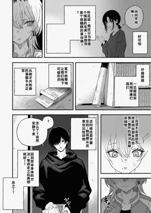 第21頁圖