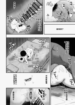 第79頁圖
