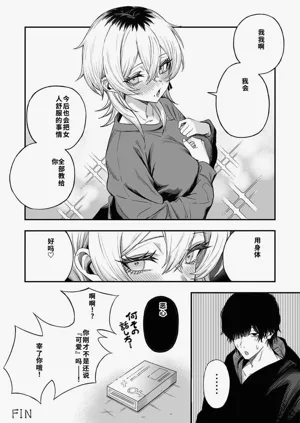 第83頁圖
