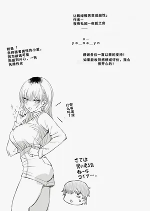 第84頁圖