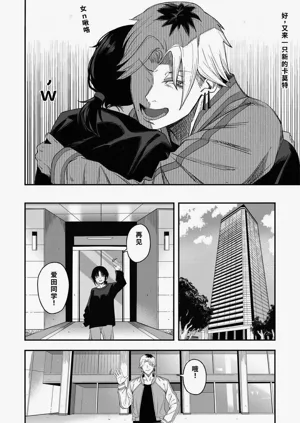 第9頁圖
