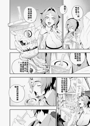 第11页图