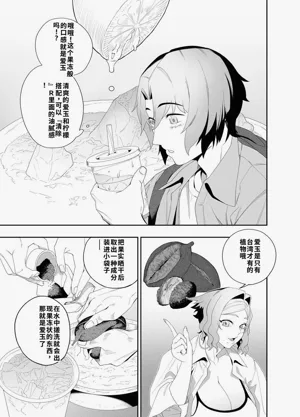 第12页图