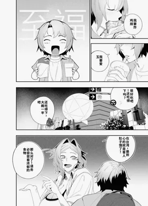 第13页图