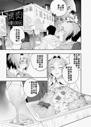 第14页图