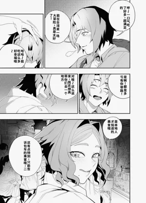 第16页图