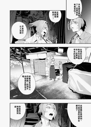 第17页图