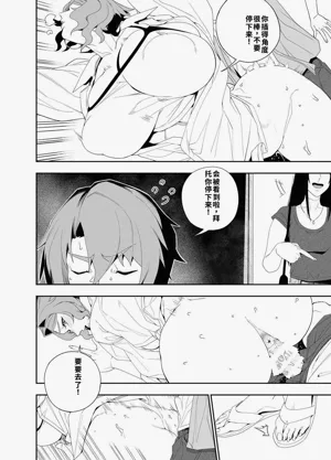 第23页图