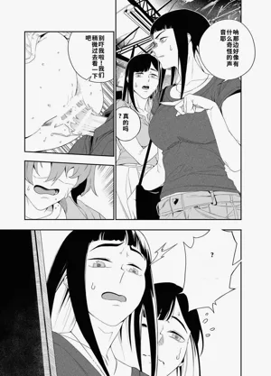 第24页图