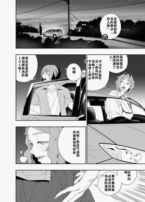 第27页图