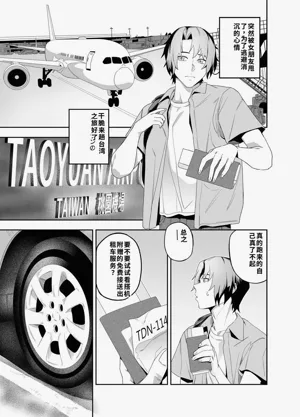 第4页图