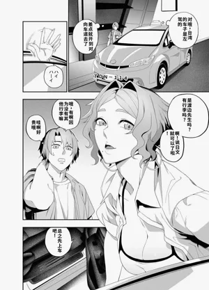 第5页图
