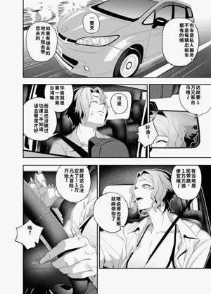 第7页图