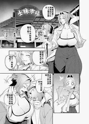第8页图