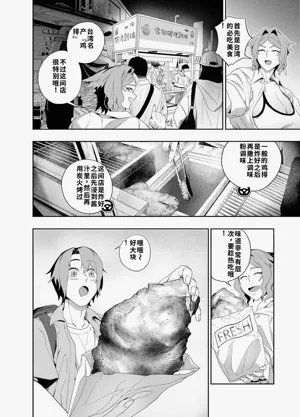 第9页图