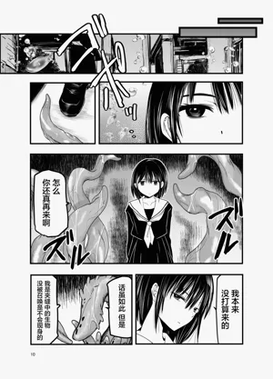 第10頁圖