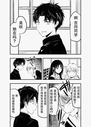 第30頁圖
