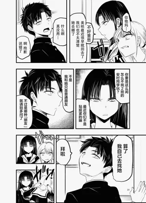 第31頁圖