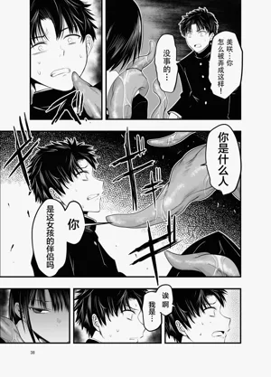 第38頁圖