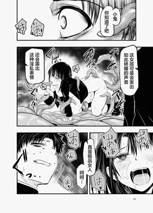 第47頁圖
