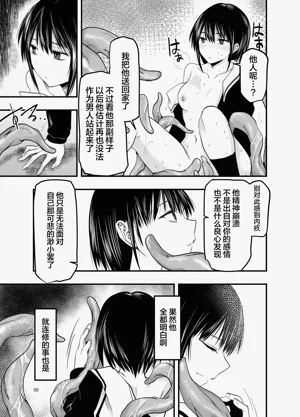 第50頁圖