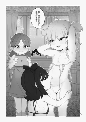 第11页图