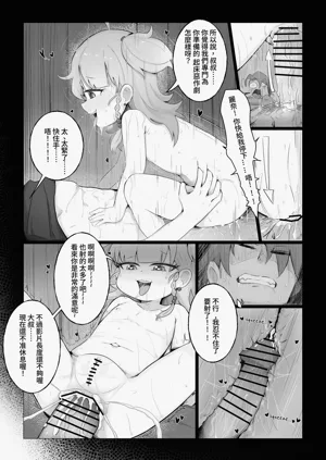 第16页图