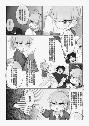 第18页图