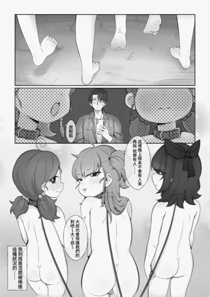 第3页图