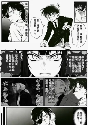 第38頁圖