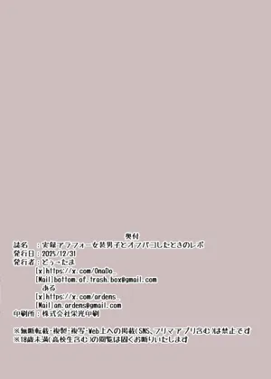 第20页图