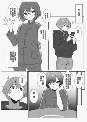第4页图