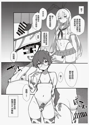 第6页图
